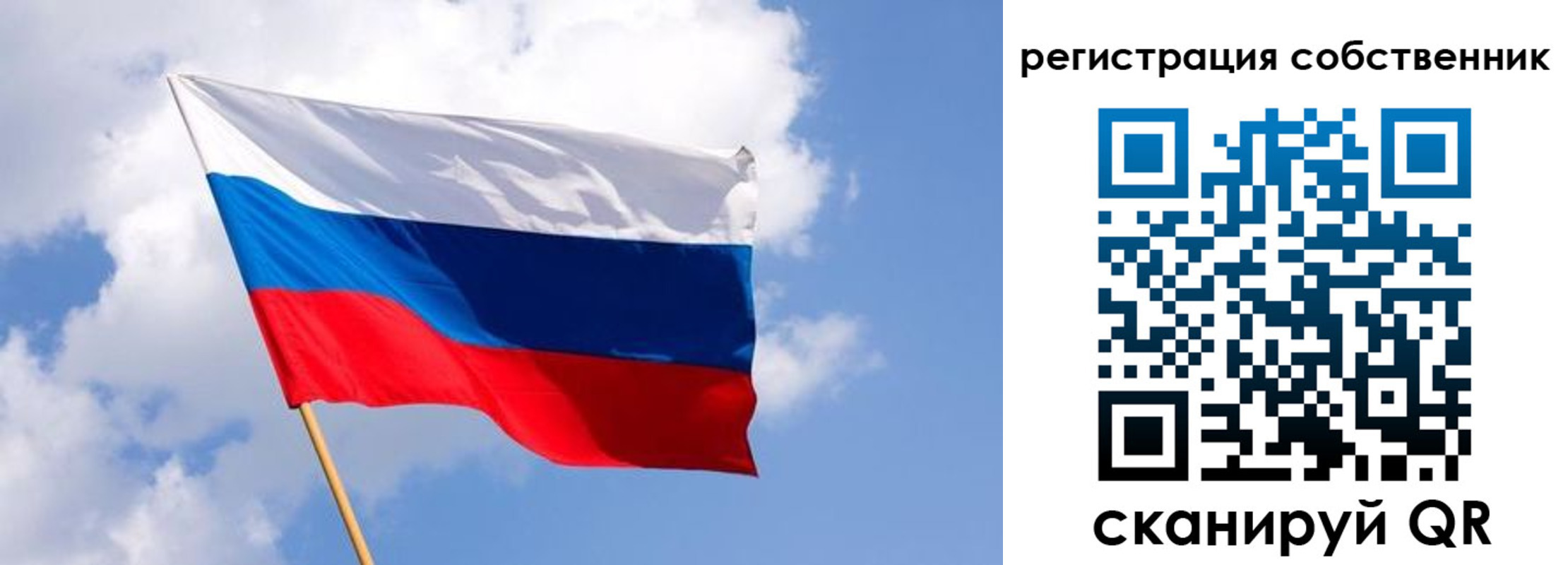 временная регистрация надежно в Закаменске